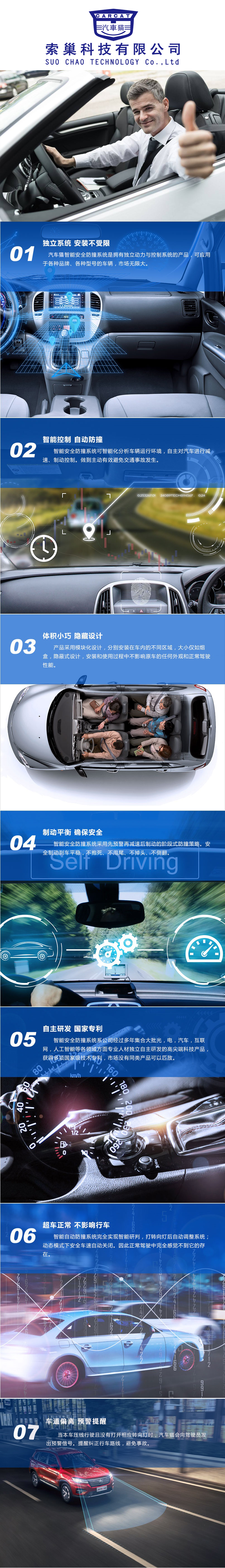 男士商务.jpg
